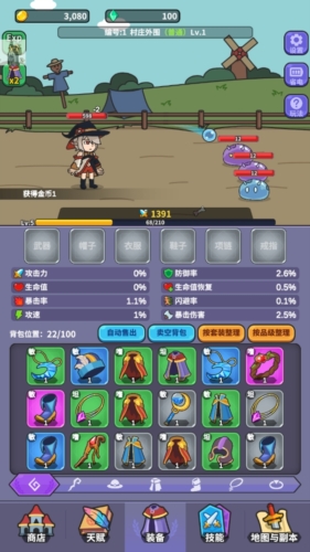 勇者变强之路内置菜单图片3