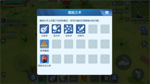 乐高无限安卓版8