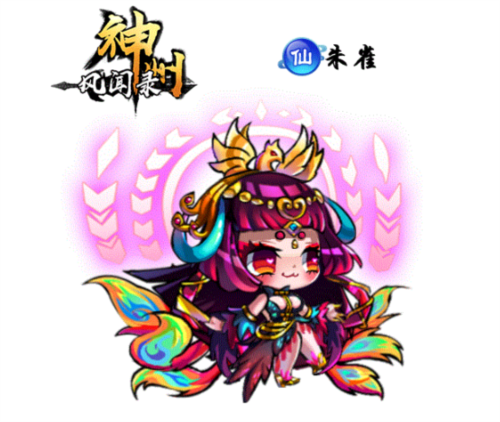 神州风闻录九游渠道服5