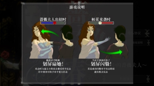 蔷薇之椿2