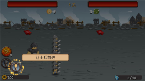 小小群英传4