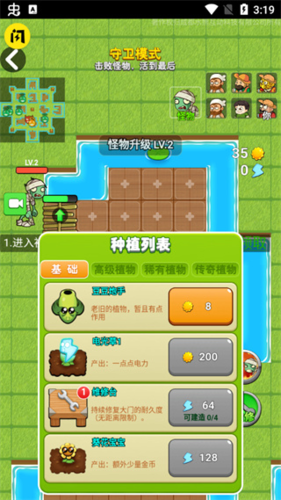别惹农夫联机双人版图片5