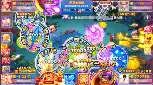 疯狂的捕鱼网易渠道服游戏玩法2