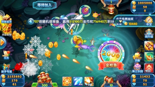 9918捕鱼百度版游戏亮点