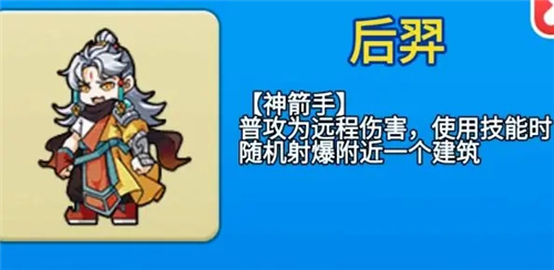 别惹农夫小游戏图片11