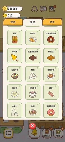 猫咪餐厅2手机版游戏优势