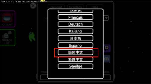Amongus新手攻略3