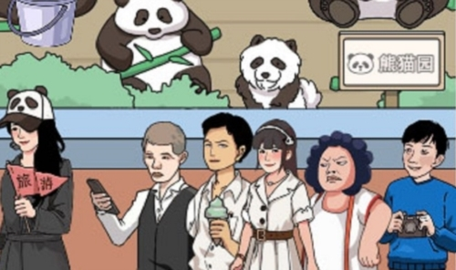 真相大揭秘1