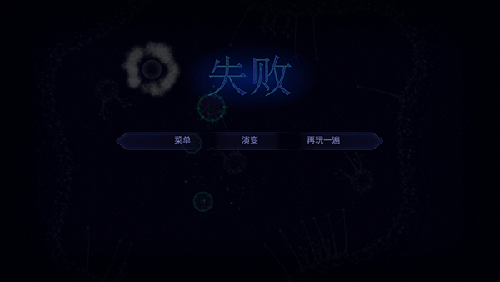 微生物模拟器国际版新手指南7