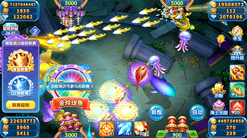 鱼丸捕鱼大作战应用宝渠道版游戏特色