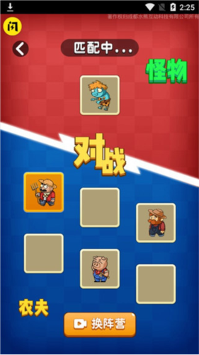 别惹农夫2024新版图片4
