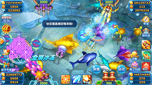 鱼丸捕鱼大作战应用宝渠道版游戏优势
