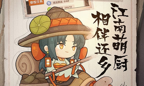 爆炒江湖360客户端