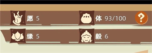 不一样西游游玩攻略3