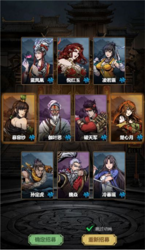 真武江湖九游渠道服2