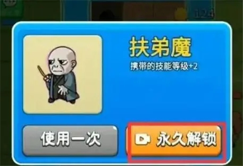 别惹农夫小游戏图片13