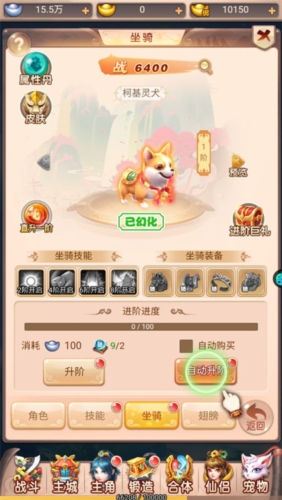 英灵幻想游戏亮点