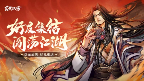 真武江湖九游渠道服1