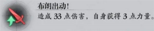 忘却前夜手游游戏攻略5