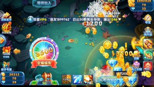9918捕鱼官方版游戏亮点