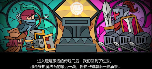 元气骑士塔防模式攻略