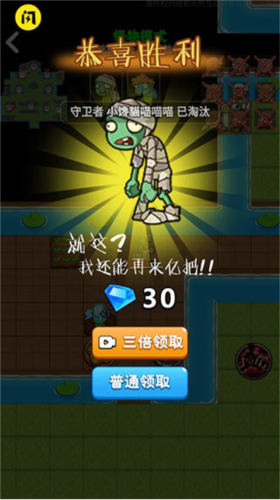 别惹农夫联机双人版图片9