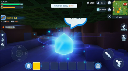 乐高无限共创测试版16