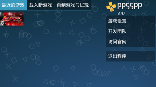 假面骑士超巅峰英雄中文版新手攻略
