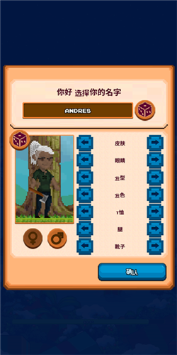 矿工物语2