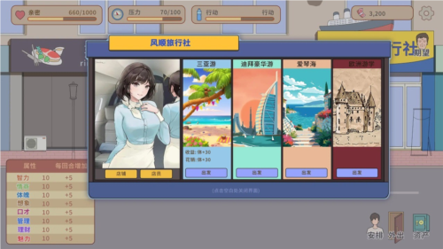 你愿意嫁给我吗2