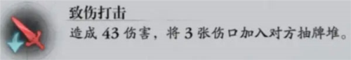 忘却前夜手游游戏攻略3