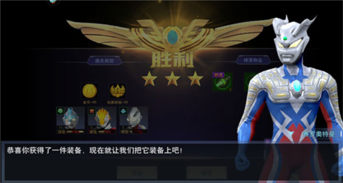 奥特曼宇宙英雄新手玩法9
