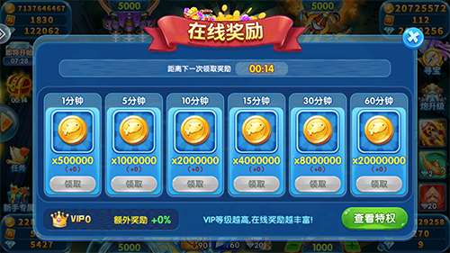 鱼丸捕鱼大作战9周年版本游戏特色