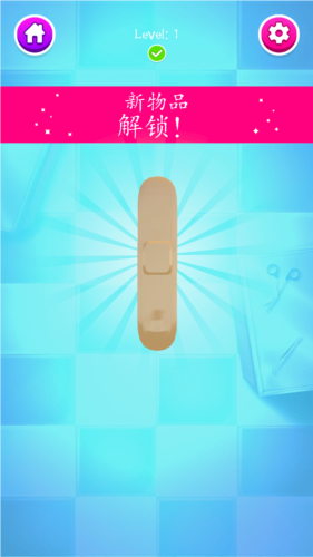 水果医院医生游戏手机版图片3