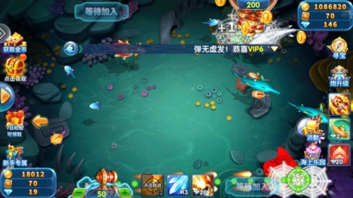 9918捕鱼官方版宣传图
