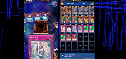 游戏王决斗链接灵魂纳祭魔攻略4