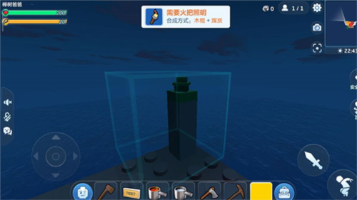 乐高无限共创测试版8