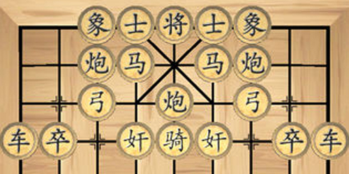 这不是象棋游戏亮点
