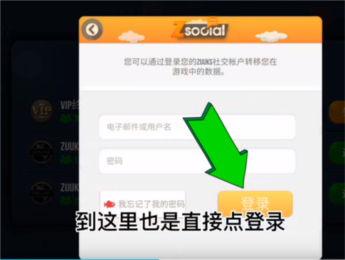 真实卡车模拟器游戏技巧4