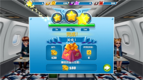 飞机大厨无限99999钻999999金币最新版升级攻略