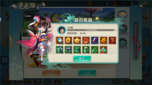 神州风闻录九游渠道服8