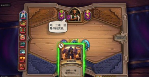 炉石传说最新版基本规则介绍15