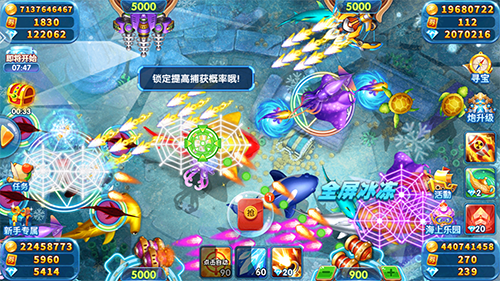 鱼丸捕鱼大作战应用宝渠道版游戏亮点