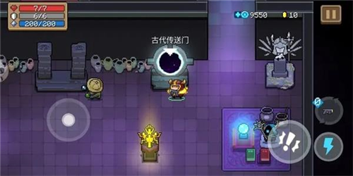 元气骑士最新版古代遗迹新手攻略1