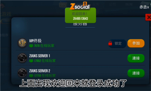 真实卡车模拟器游戏技巧6