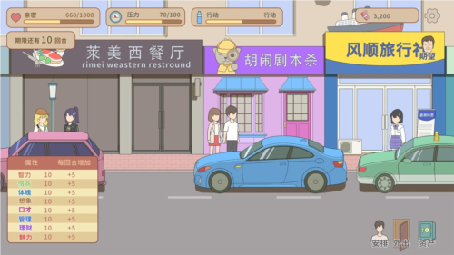 你愿意嫁给我吗1