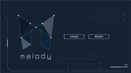 马老弟音游官方版图片5