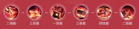 决战平安京海忍连招技巧5
