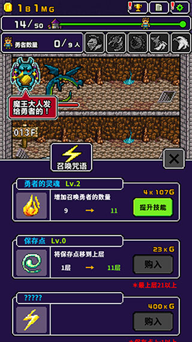 世界的一半最新版新手攻略3