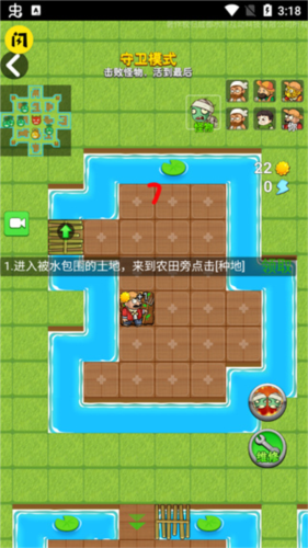 别惹农夫三个隐藏房间图片5
